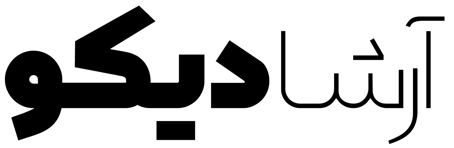 آرشادیکو