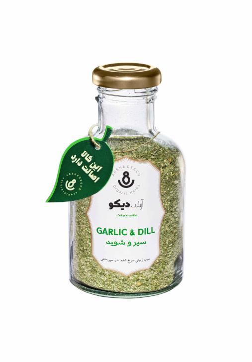 ادویه سیر و شوید