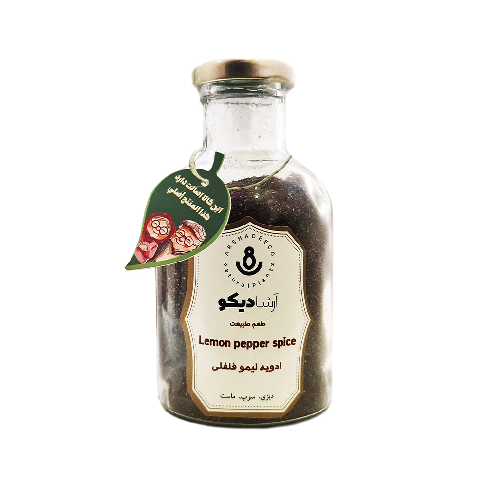 ادویه لیمو فلفلی